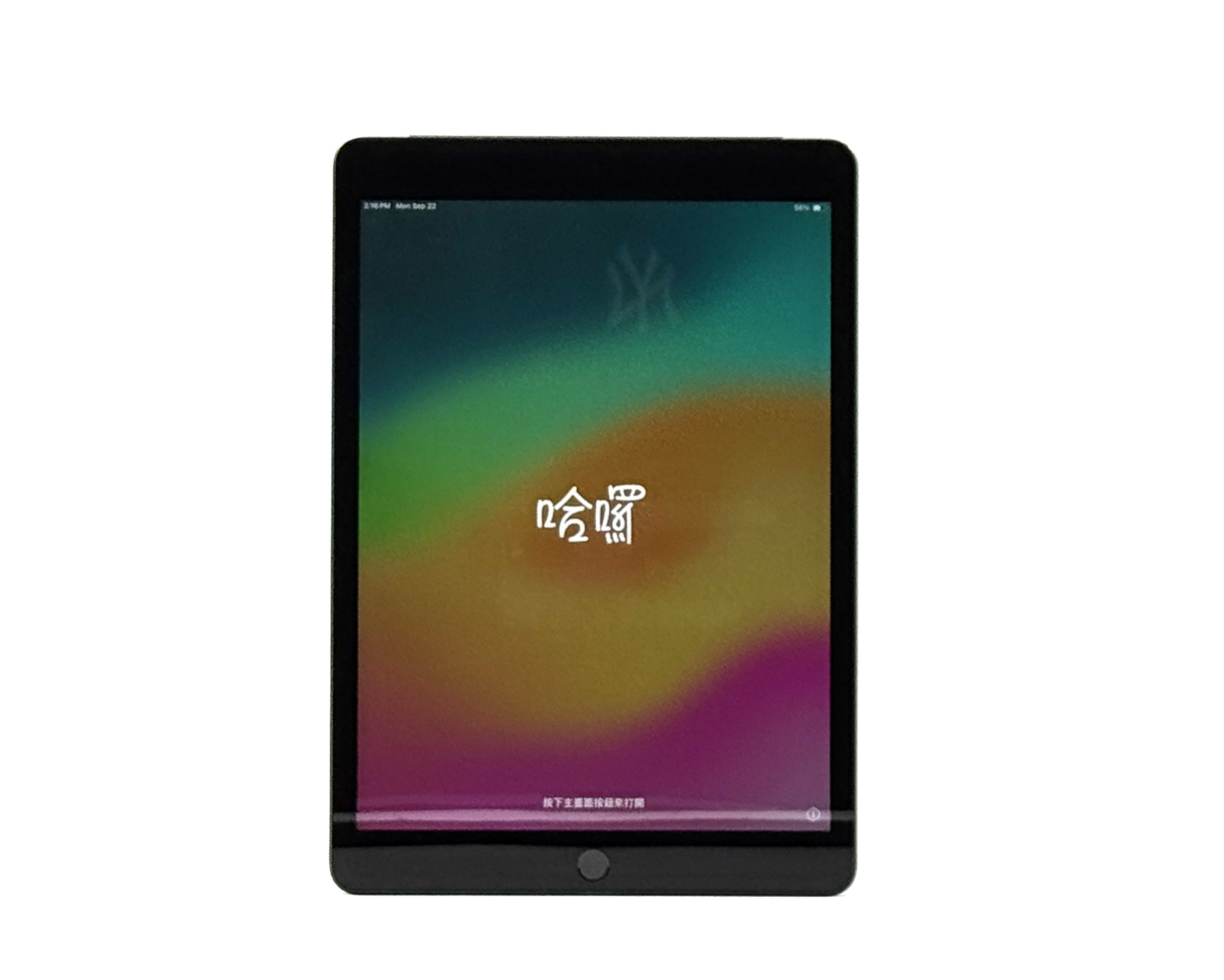 Apple iPad - 7th Gen -Wi-Fi + Cellular 32GB - Space Gray - MW6W2LL